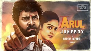 Arul  Audio Jukebox  Vikram Jyothika Vadivelu  Harris Jayaraj  Hari  Think Tapes [upl. by Lat838]