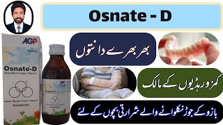 Osnate D Syrup Best for Bone Disease in Babies  Dose Of Osnate D Tablet In Adults  DrAHMandal [upl. by Nnalyrehs]