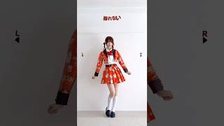 【ポッキーの袋で出来た衣装で踊ってみた】POP IN 2  B小町【推しの子】【神綺杏菜】Shorts [upl. by Ardyaf264]