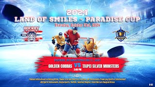 Golden Cobras ۷ʂ Taipei Silver Monsters  Land of Smiles  Paradise Cup  Div Int Rec C  East [upl. by Nahoj]