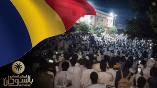 Visite de prêcheurs salafis soudanais au Tchad Octobre 2024 [upl. by Nivlen]