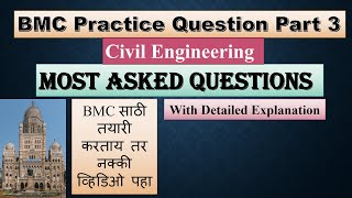 BMC Junior and Sub engineer Exam MCQ  BMC Civil Engineering MCQ [upl. by Anaira]