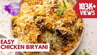 Easy Chicken Biryani in 5 simple steps [upl. by Ellie206]