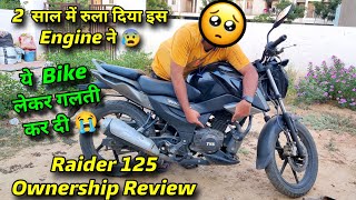 TVS Raider 125 Ownership Review  2 Years amp 27000 kms ✅ Raider 125 खरीदने से पहले जरूर देखें 👍 [upl. by Cristine]