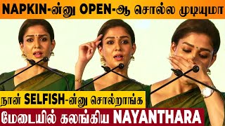 Nayantharas Bold Speech About Sanitary Napkins At Femi9 Success Meet  Vignesh Shivan  Gomathi [upl. by Etteniuqna]