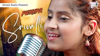 Srivalli Song in Hindi  Pushpa  Allu Arjun Rashmika Mandanna  Female Version  Amaze Studio [upl. by Dermott]