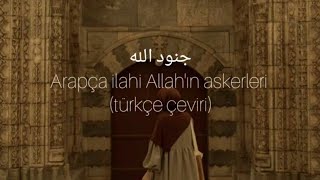 neşidCundullah Muhammed al muqit türkçe çevirihuzurlukalp [upl. by Ivie]