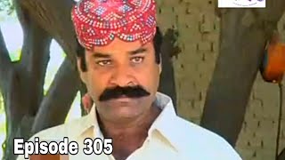 Pahinja parawa Episode 305  sindhi drama soap serial [upl. by Kahn304]