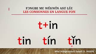 Leçon 12  Etude de la consonne T t en langue fongbe du Bénin [upl. by Leatri]