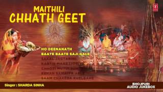 शारदा सिन्हा  SHARDA SINHA   मैथिली MAITHILI CHHATH GEET  छठ पर्व  छठ पूजा के गीत 2016 [upl. by Eillim604]