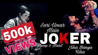 JOKER Sari Umar Main JOKER  Anoop  Mohit  Hardy Sandhu Joker Full Song [upl. by Kila]