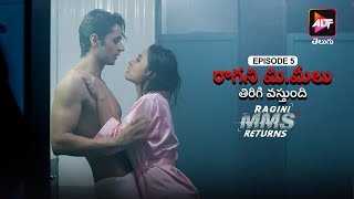 Ragini MMS Returns Season 1  Episode 6  Sab Normal Hai  Dubbed in Tamil  Watch Now [upl. by Eca]