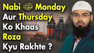 Rasool Allah ﷺ Monday Aur Thursday Ko Khaas Roza Kyun Rakhte By AdvFaizSyedOfficial [upl. by Yrad]