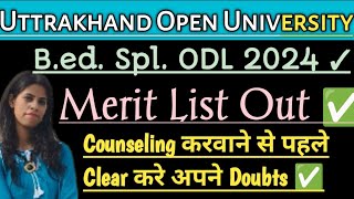 uttrakhand open University special bed merit List Oututtarakhandopenuniversity uouexamdatesheet202 [upl. by Hendry]