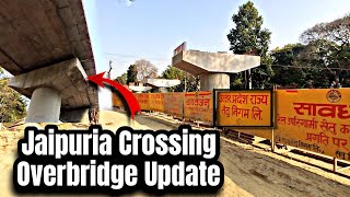 Kanpur Jaipuria School Crossing🚧🚧 Overbridge Update  Overbridge🌉🌉 Update  March 2024 [upl. by Cailly240]