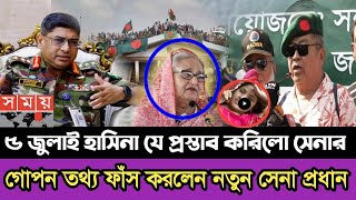 Ajker Bangla Khobor 15 Dec 2024 Bangladesh Letest News ajkernews jamunatv banglanews bnpnews [upl. by Aggappe202]