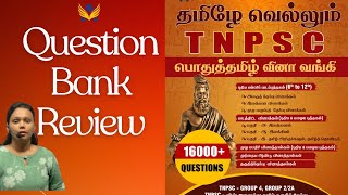 Tnpsc Tamil  Tamizhe Vellum Question Bank Review  tnpscgroup4 [upl. by Eluj951]