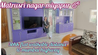 3bhk flat for sale in Hyderabad primelocation skpropertieshyd [upl. by Anilehs]