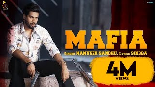 Mafia  Singga  New Punjabi Song 2022  latest punjabi songs 2022 [upl. by Cole]