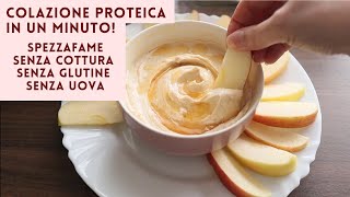 COLAZIONE PROTEICA e GOLOSA  SENZA COTTURA SENZA GLUTINE SENZA UOVA perfetta merenda e spezza fame [upl. by Tatman]