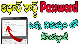 How to remove aadhaar card password  find aadhar card password  aadhar new password  tekpedia [upl. by Jarlath]