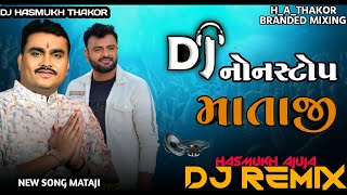 Dj Remix Nonstop New Song Mataji Gujarati New Song Remix Mataji Jogani Ma Nonstop New Song Dj Mataji [upl. by Hsirt858]