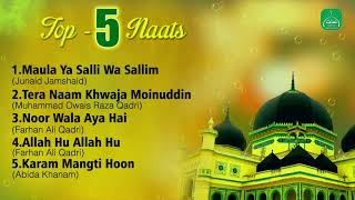 Top 5 Naats Collection  Nonstop Best Naat Sharif  Mp3 Naat  Naats Islamic [upl. by Ynattib357]