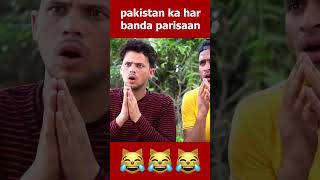 Gande naale me doob maro 😂 shorts pakistanireaction pakistanipublicreaction kadwasach [upl. by Feldstein]