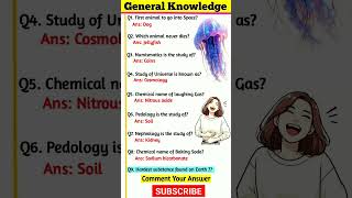 Science GK Questions  General Science GK shorts science gk chemistry ssc sciencetricks [upl. by Vada659]