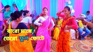 বারো মাসে তেরো ফুল ফোটে amp Baro Mase Tero Phool Fote Bhawaiya Song  Milan Band Party [upl. by Eirotal]