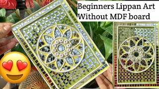 Lippan Art for beginners  Lippan Art without mdf board  step by step lippan mirror  bumbies art [upl. by Aihtenak]