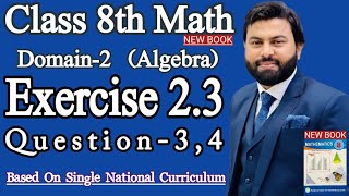 Class 8th Math New book Exercise 23 Question 34  Exercise 23 Q3Q4 SNC  EX 23 class 8th Maths [upl. by Templas337]