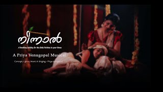 Ninnal  A soothing lullaby  Lyrical Video  Priya Venugopal [upl. by Aihsema]