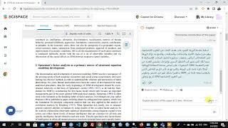 استخدام برامج الذكاء الاصطناعي typesetio في تجميع وقراءة وتلخيص و كتابة الأبحاث العلمية [upl. by Nerhe]