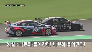 일본에서 난리난 현대 아반떼N TCR 일본차 다비켜라 2023 TCR재팬 현대차 데뷔전 하이라이트 2023 TCR JAPAN Race2 Highlight [upl. by Aneleairam]