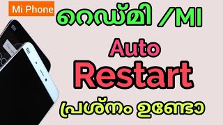 Mi and redmi mobile auto Restart or Reboot problems Malayalam [upl. by Cira]