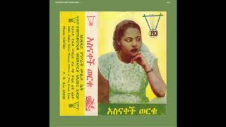 Asnakech Worku — Tew Begize Giba Ethiopian traditional music [upl. by Nnyloj]