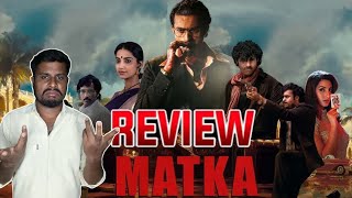 MATKA REVIEW II [upl. by Chouest]