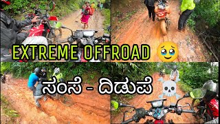 Monsoon ಭಾಗ  ೨  Samse to didupe  Offroad fails 🙏  monsoon Samse [upl. by Dobson]