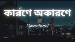 Karone Okarone  কারণে অকারণে  SlowedReverb  Minar Rahaman  Midnight Lofi Songs [upl. by Frederico]