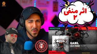 PISHRO quotQABILquot DISS BACK DISS ZEDBAZI REACTION  واکنش به دیس ترک«قابیل» از پیشرو دیس زدبازی [upl. by Trescha]