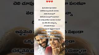 Priyathama Priyathama song WhatsApp status  Majili Songs  Nagachaithanya Samantha [upl. by Shandy]