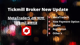 Tickmill Broker add MetaTrader5 [upl. by Robb786]