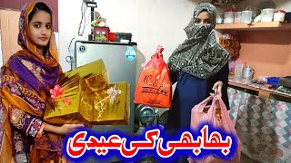 Eidi Le kar pohunch gay😍🛍️ Bhai k susral  Neha Family Vlog [upl. by Jaimie821]