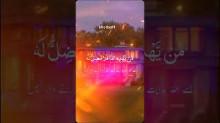 Surah khotbalearn Quran Pak [upl. by Bergquist606]