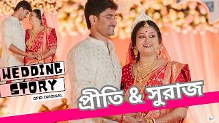 Priti amp Suraj Cinematic wedding video Kolkata  Bengali Wedding photographer in Kolkata Qpid [upl. by Lewan557]