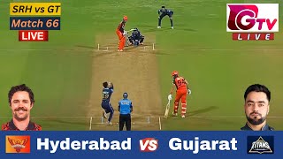 🔴IPL 2024 LIVE  SRH vs GT  হায়দ্রাবাদ vs গুজরাট  আইপিএল ৬৬ তম ম্যাচ লাইভ  Hyderabad vs Gujarat [upl. by Engapmahc169]