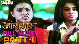 Golimaar Hindi Movie Part 113  Gopichand Priyamani  Aditya Movies [upl. by Oludoet221]