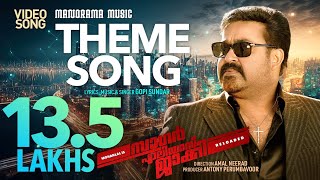 Sagar Alias Jacky Theme Song  Sagar Alias Jacky Reloaded  Mohanlal  Amal Neerad  Gopi Sundar [upl. by Letnohc]