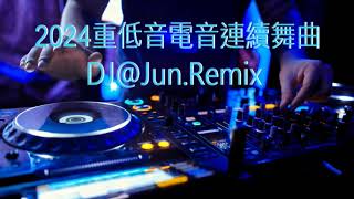 2024年低重音電音連續舞曲DJJunRemix2024年最新DJ歌曲 英文舞曲 串燒2024夜店 混音 電音搖頭 連續 串燒 重低音 混音 2024 best bounce dj mix [upl. by Yenoh]